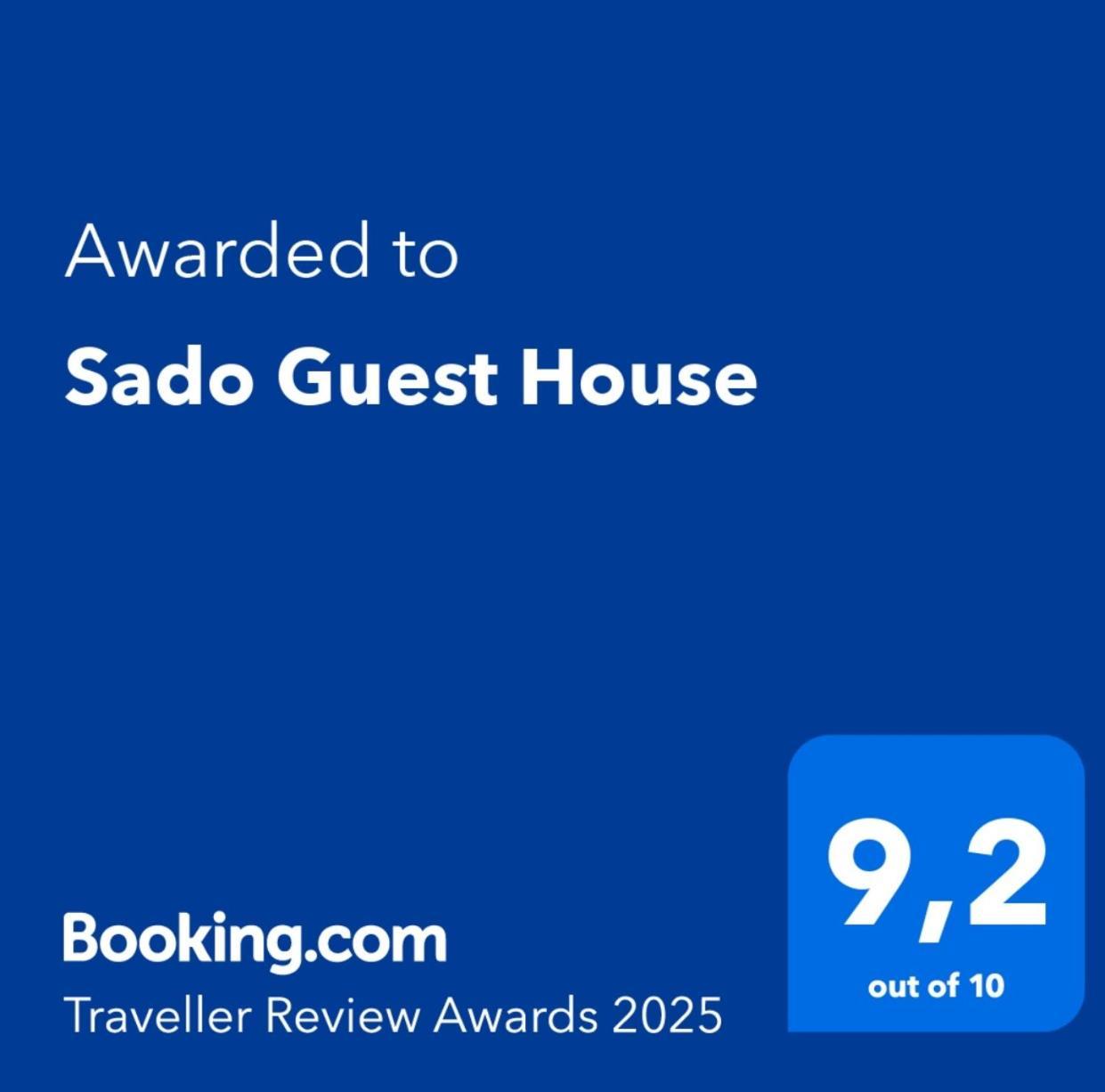 Sado Guest House 알카세르두살 외부 사진